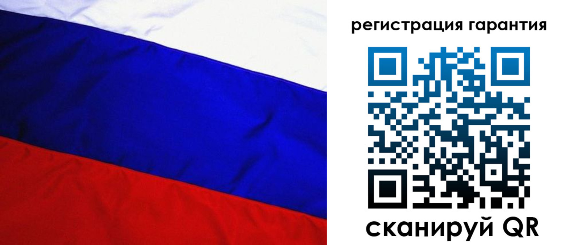 прописка ребенка в Уссурийске