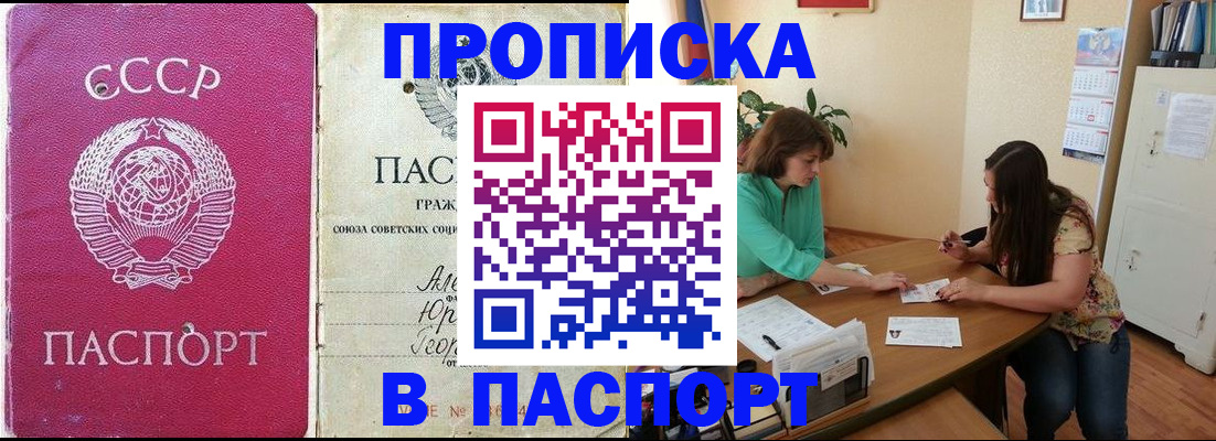 регистрация для дет. сада в Уссурийске