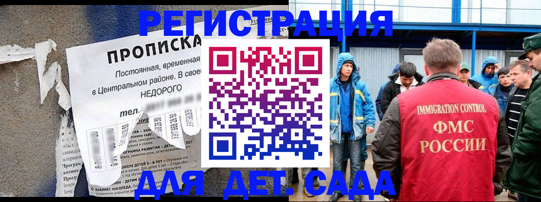 пропишу в квартире в Уссурийске